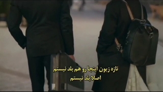 سریال قبول میکنم فصل 2.0 بازیرنویس فارسی