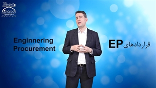 جلسه 4 دوره  قراردادها PFD P&ID Mohammad Behzadi محمد بهزادی-بخش دوم