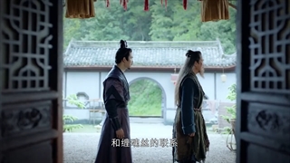 سریال Word of Honor قسمت سیزدهم با زیرنویس فارسی