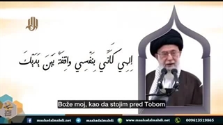 Bože moj, kao da stojim pred Tobom