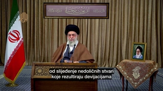 Smisao i clij slanja vjerovjesnika - Ajetullah Sejjid Ali Hamenei