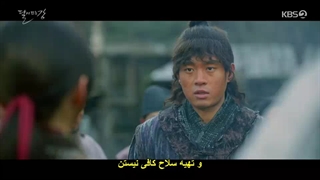سریال کره ای تاریخی طلوع ماه در رودخانه 2021 قسمت 10 زیرنویس فارسی