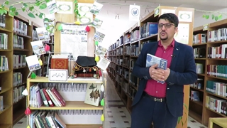 معرفی کتاب چهارمحال وبختیاری