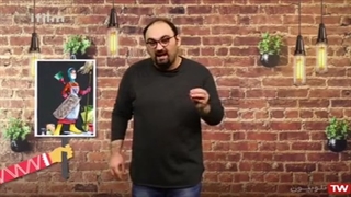 موضوع زشت و زننده  خانه تکانی!!!!!