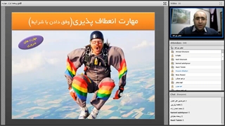وبینار جعبه ابزار مهارتی 1400_0_0