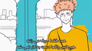 اوپینگ اول جوجوتسو کایسن