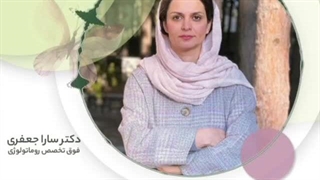 ادامه مبحث تب روماتیسمی