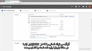 آموزش گوگل ادوردز- انتخاب مخاطبان هدف