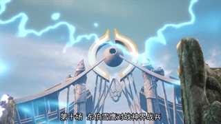 انیمه ارباب عقاب برفی(lord xue ying) فصل دوم قسمت 15 سافت ساب فارسی