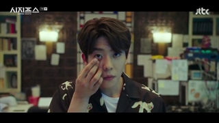 قسمت نهم سریال کره ای Sisyphus: The Myth 2021 - با زیرنویس فارسی