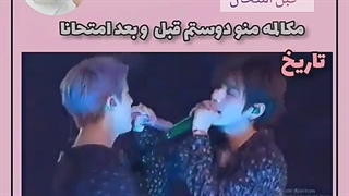 مکالمه منو دوستم قبل و بعد امتحان خخخ