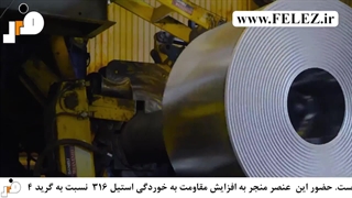 تفاوت ورق استیل 304 و 316