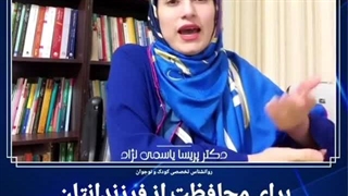 خطرات فضای مجازی