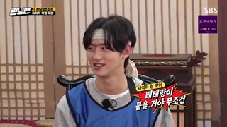 رنامه: رانینگ قسمت ۵۴۶ من با حضور بازیگران سریال جادوگر چوسان با زیرنویس فارسی