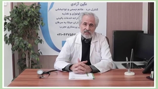 بررسى وضعیت روانى بیماران سرطانى در نگین آزادی