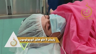 رضایت مندی مراجعه کننده