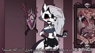 انیمیشن مثبت 18 هللواباس.فصل اول.قسمت ۴.کروب(بچه ها اصلا تماشا نکنند)helluva boss.season 1.episode 4:cherub