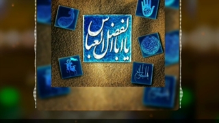 چِِک چک باران باصدای خادم مهدی جمکرانی