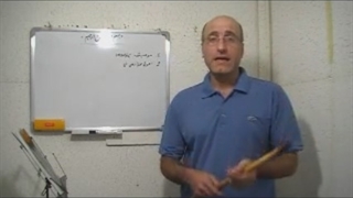 1_ آموزش نی و نی چوبی معاصر فردین زارعی (شیوه صدا دهی)