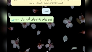 وقتی نمیخوای رمز عابربانکت رو بدی!!!