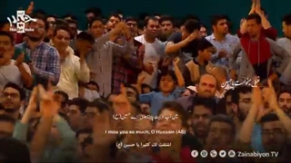 یا حسین شده دل به نامت - محمود کریمی | مترجمة للعربیة | English Urdu Subtitles
