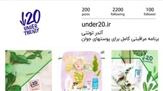 ادمین اینستاگرام - نمونه کار مدیریت پیج اینستاگرام | ایران مایند