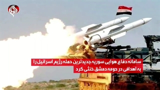 توانمندی دمشق در برهم‌زدن معادلات رژیم اشغالگر