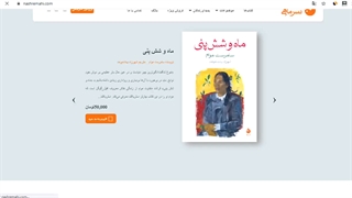 انتشارات