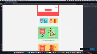 آموزش جامع افزونه بریزی جلسه سی ام (طراحی هر نوع قالب وردپرس بدون کد نویسی)