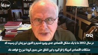 نظرات ریچارد ولف، استاد دانشگاه ماساچوست  اقتصاددان مطرح آمریکا در مورد وضعیت اقتصادی امریکا