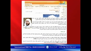 وهابی های بی دین قبر مطهر آمنه مادر بزرگوار پیامبر خدا را دو بار با بنزین و گازوئیل سوختند لیزر مو