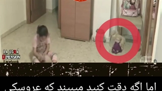 ویدیو ترسناک ( وجود جن در خانه با توضیحات )