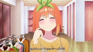 انیمه 5-toubun no Hanayome فصل2قسمت10