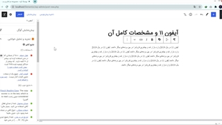 آشنایی با کلمات کلیدی کانونی افزونه یوآست سئو