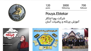 نمونه کار مدیریت اینستاگرام - گروه ایران مایند