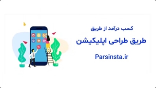 بهترین روش های کسب و کار آنلاین در سال 1400
