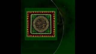 سجاده باصدای خادم مهدی جمکرانی