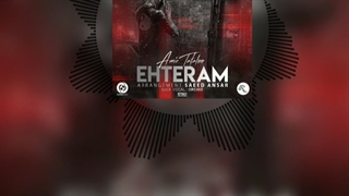 آهنگ بی کلام تتلو احترام