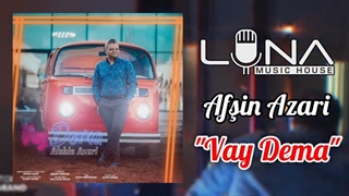 دانلود آهنگ جدید افشین آذری به نام وای دمه