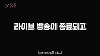 قسمت پانزدهم ریلیتی شو 24/365 بلک پینک (blackpink) با زیرنویس فارسی چسبیده