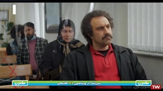 سریال کمدی((پایتخت ۶))قسمت جدید.قسمت (۱۶)