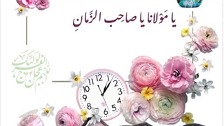 کمپین لحظه طلایی تحویل سال 1400