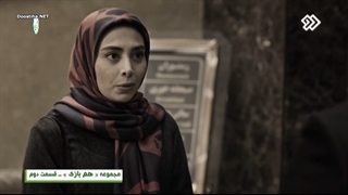 سریال ایرانی ملو درام و عاشقانه((هم بازی))قسمت ۲