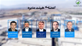 تیزر تبلیغاتی صنعتی مجمع عمومی سال 1399