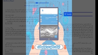 کتاب تجزیه و تحلیل سیگنال ها و سیستم ها 2 پوران پژوهش