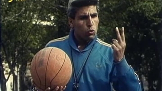 قصه های مجید 8 - ورزش