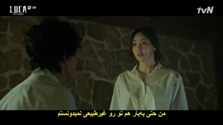 قسمت 11 سریال لوکا آغاز+زیرنویس چسبیده LUCA The Beginning 2021 با بازی لی دا هی