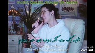 سینگل Dry Flower نو مین وو با زیرنویس فارسی 2021