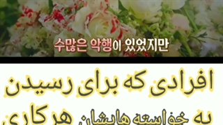 کلیپ کره ای/پنت هاوس