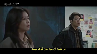 سریال موش قسمت 5 + هاردساب Mouse 2021  با حضور لی سونگی